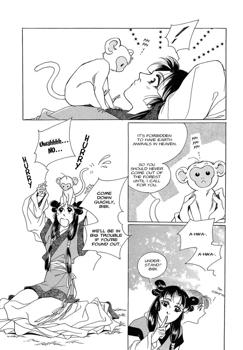 West Heaven Garden Chapter 1 15